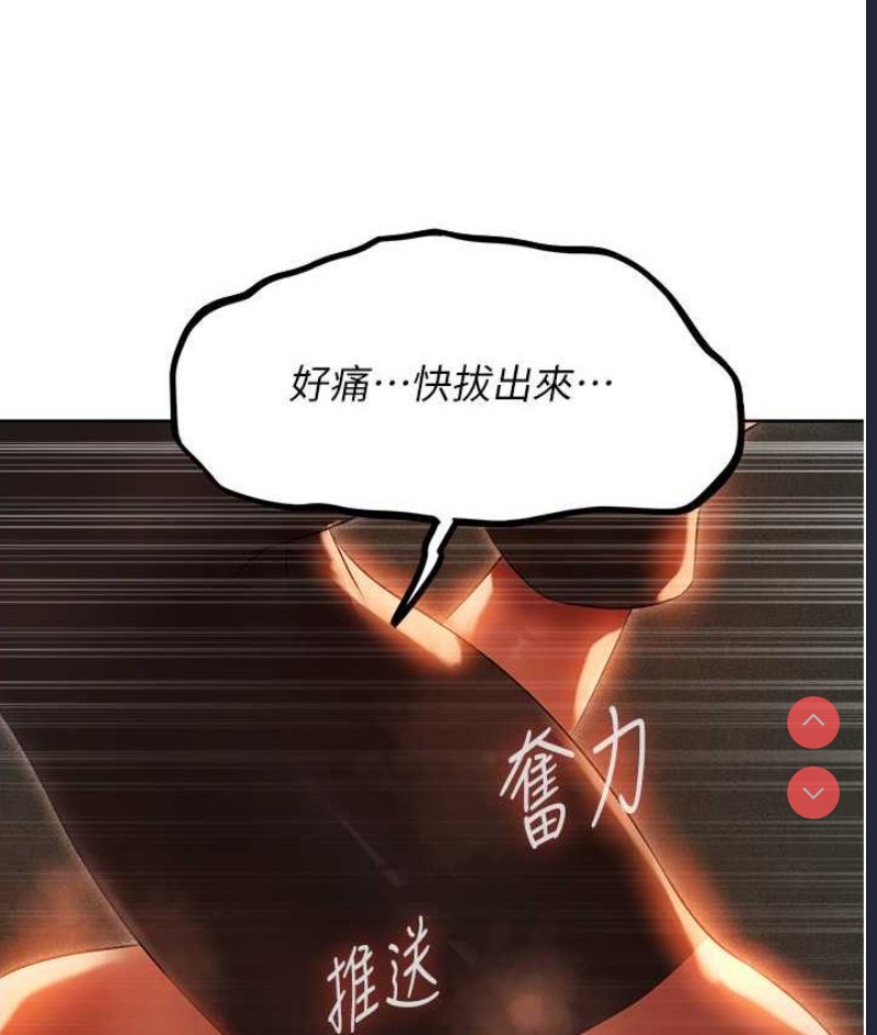 人妻猎人
