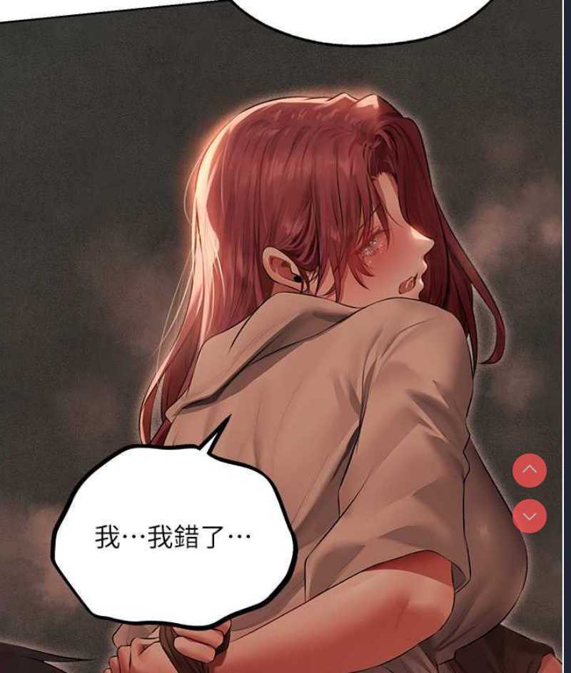 人妻猎人