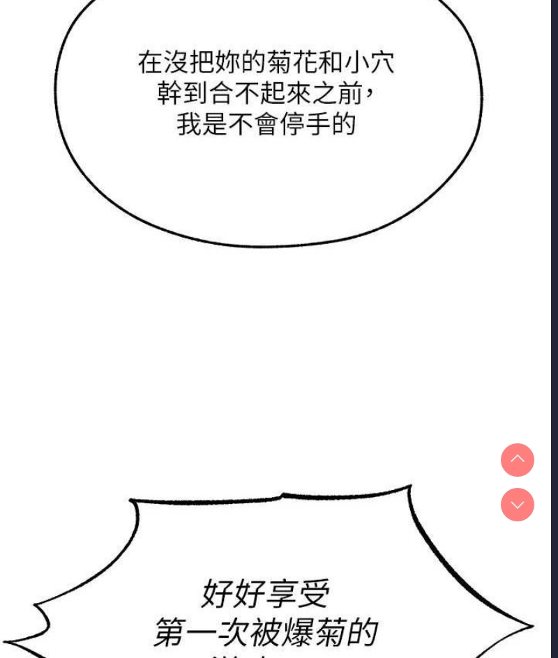 人妻猎人