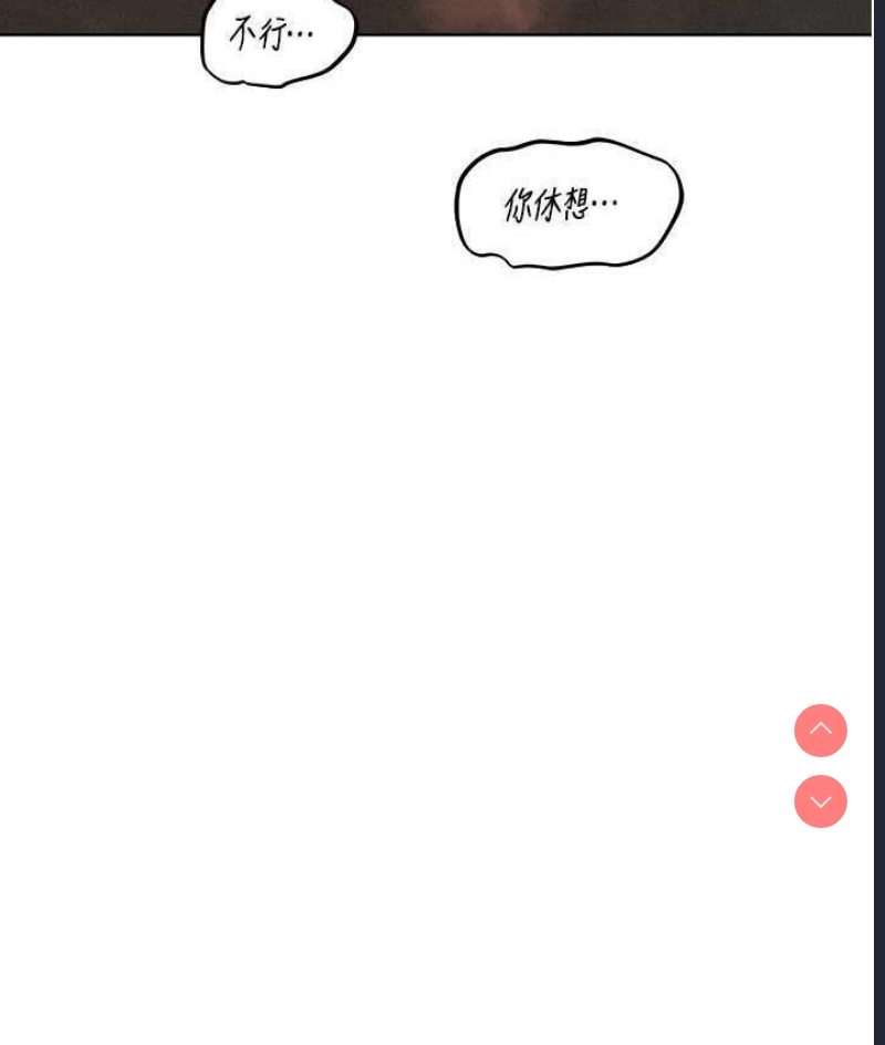 人妻猎人