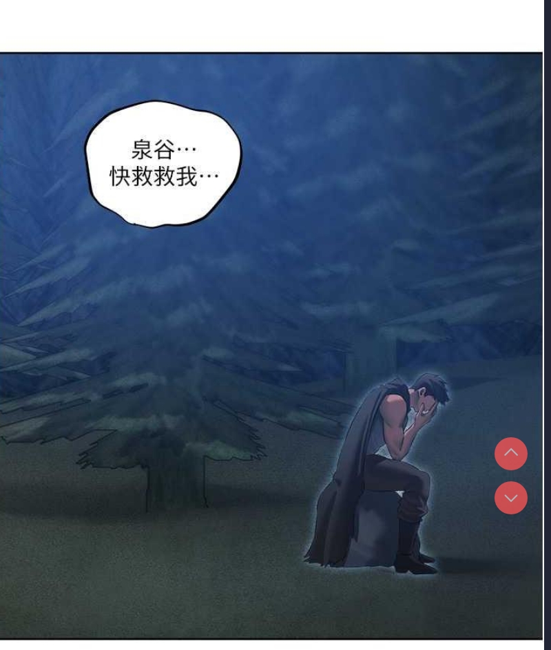 人妻猎人