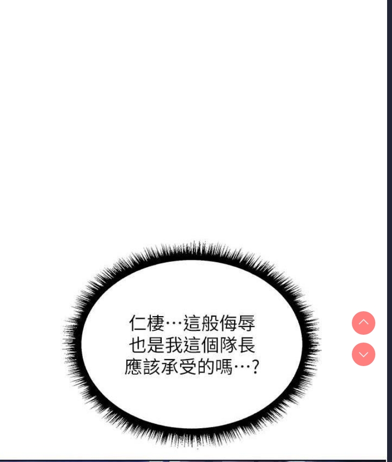 人妻猎人