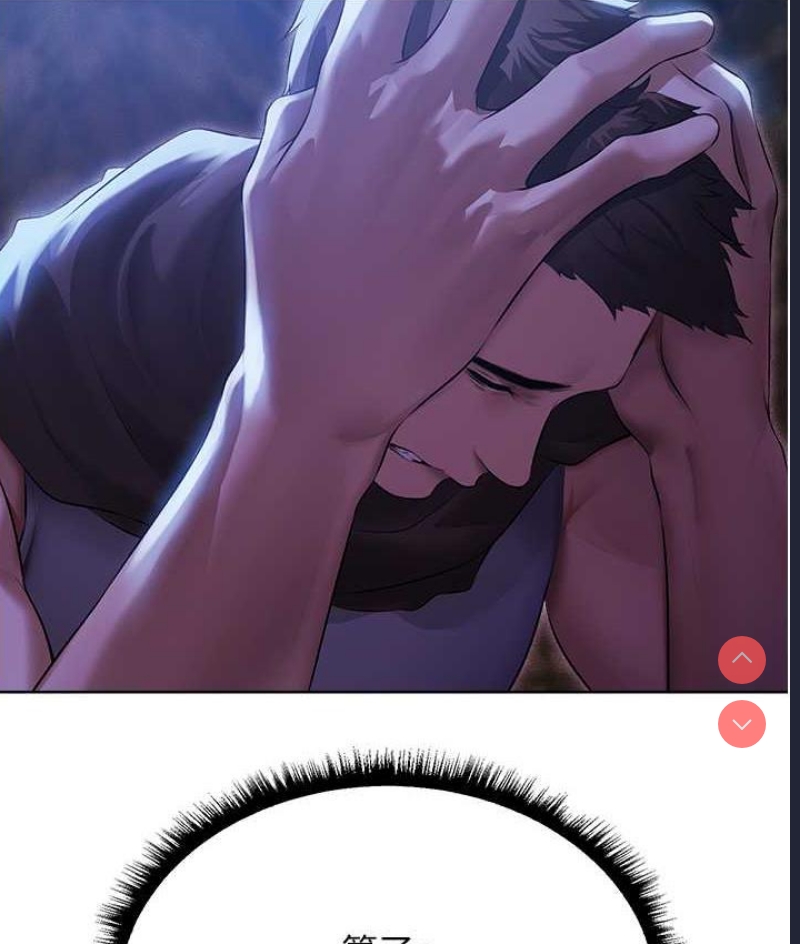 人妻猎人