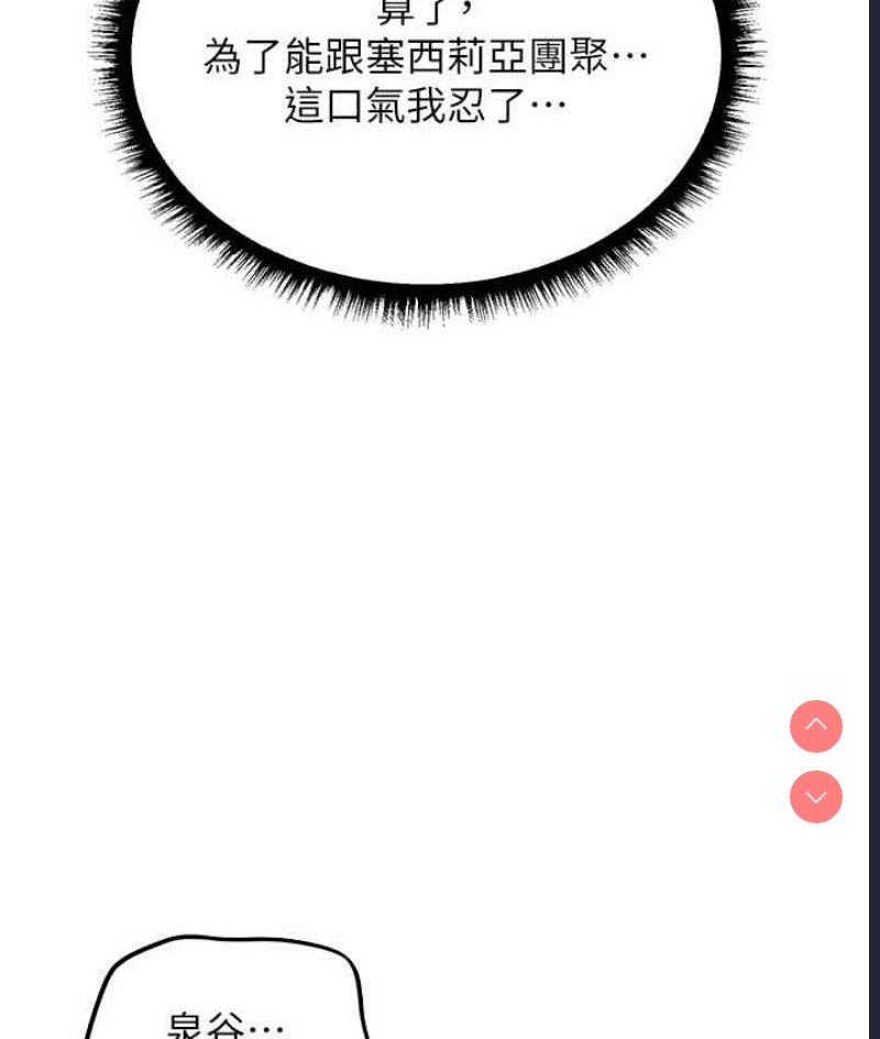 人妻猎人
