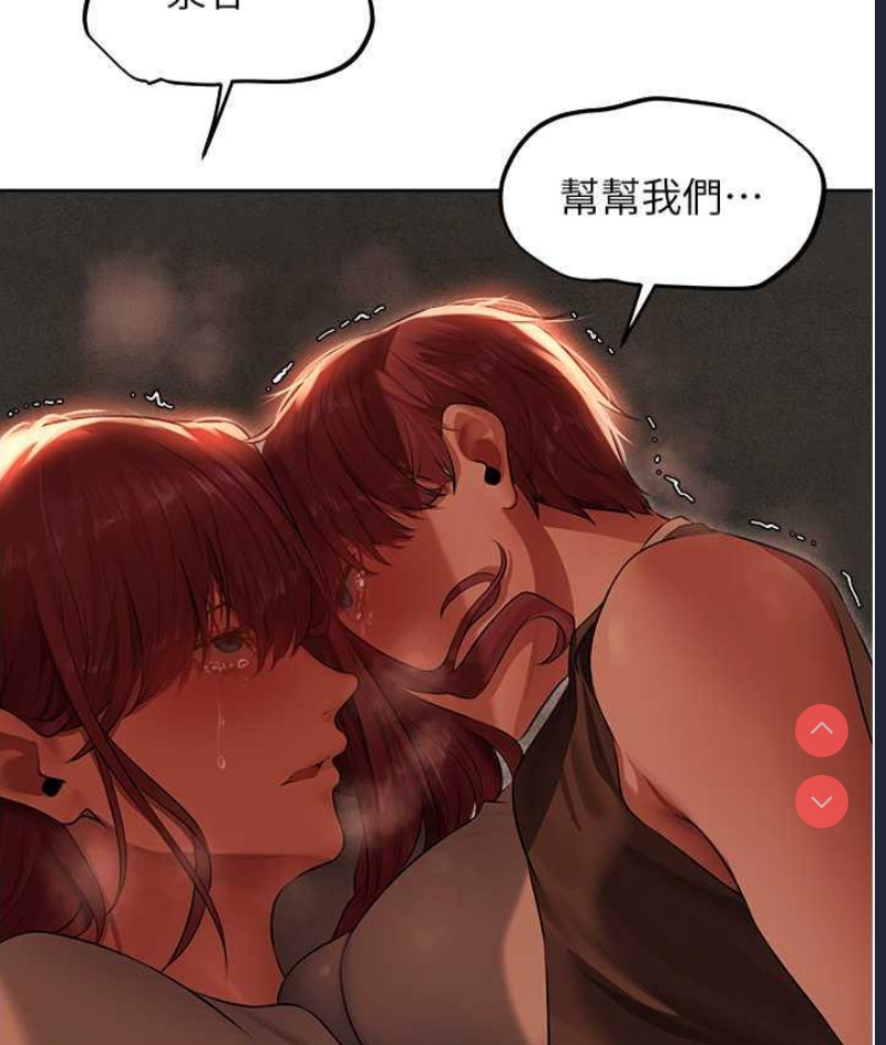 人妻猎人