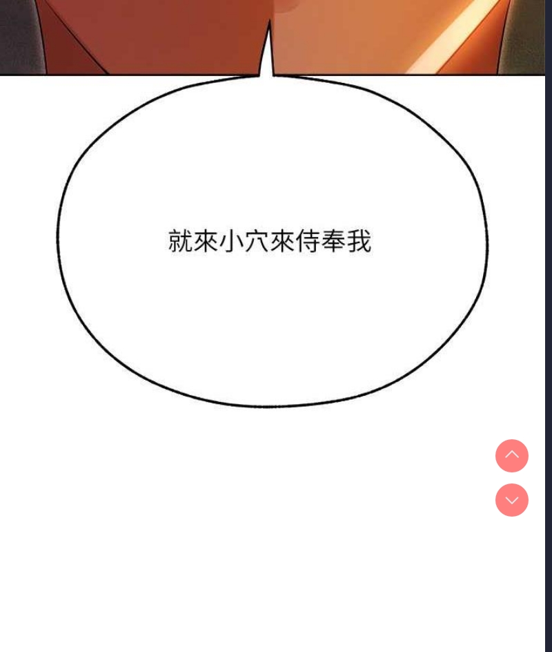 人妻猎人