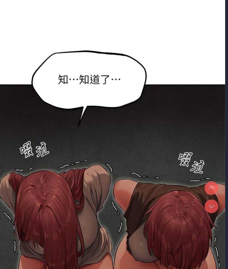 人妻猎人