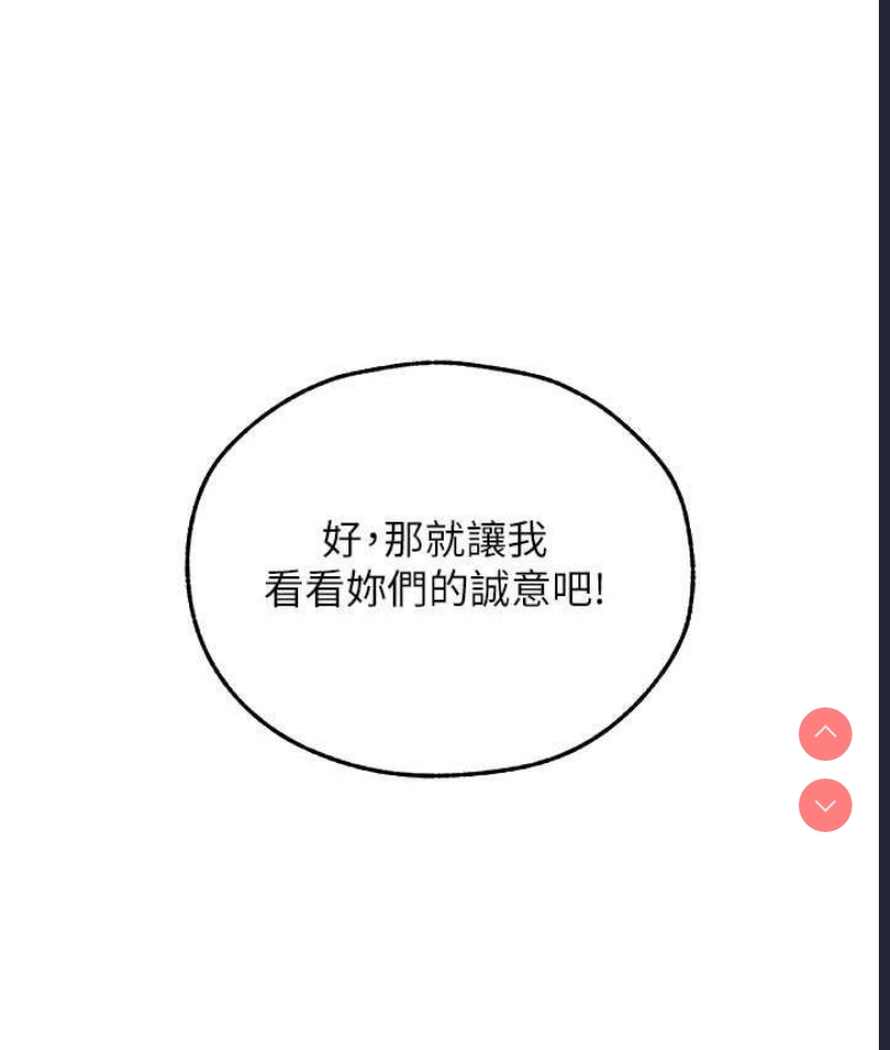 人妻猎人