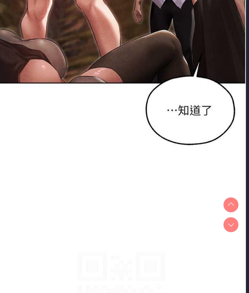 人妻猎人