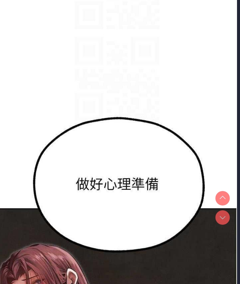 人妻猎人