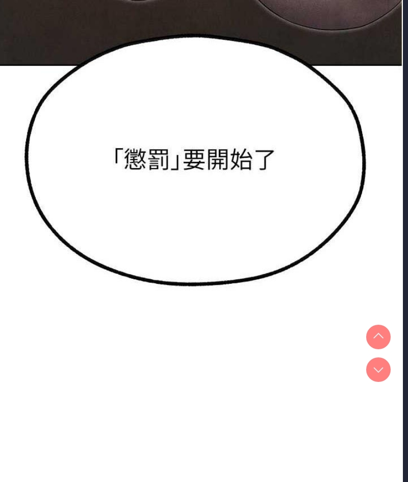 人妻猎人