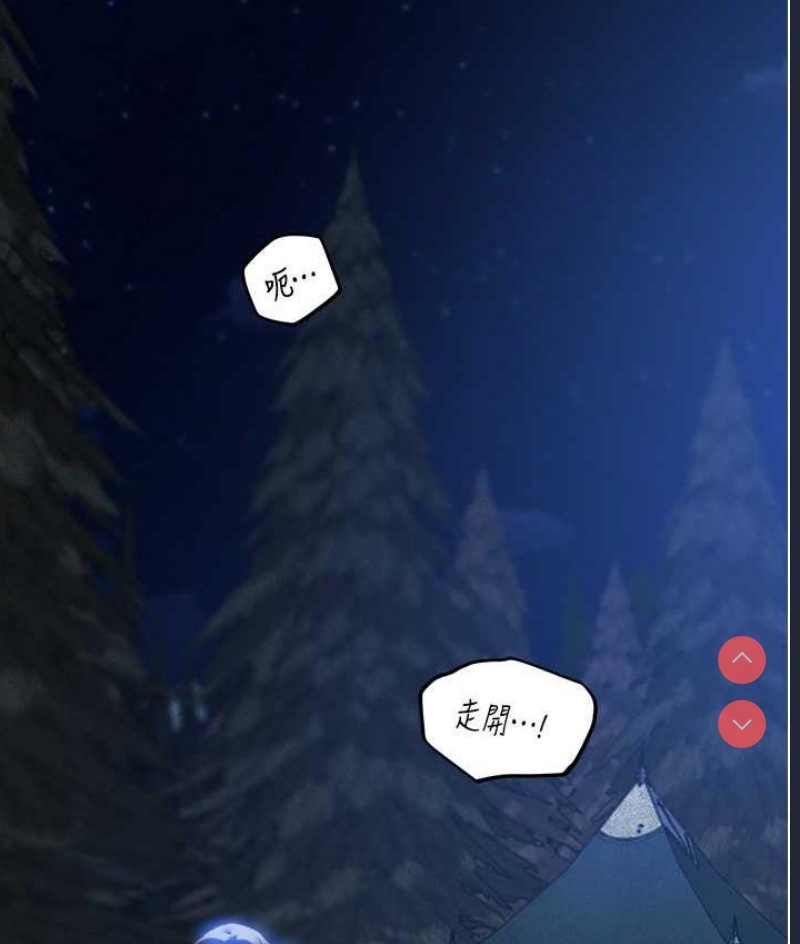 人妻猎人