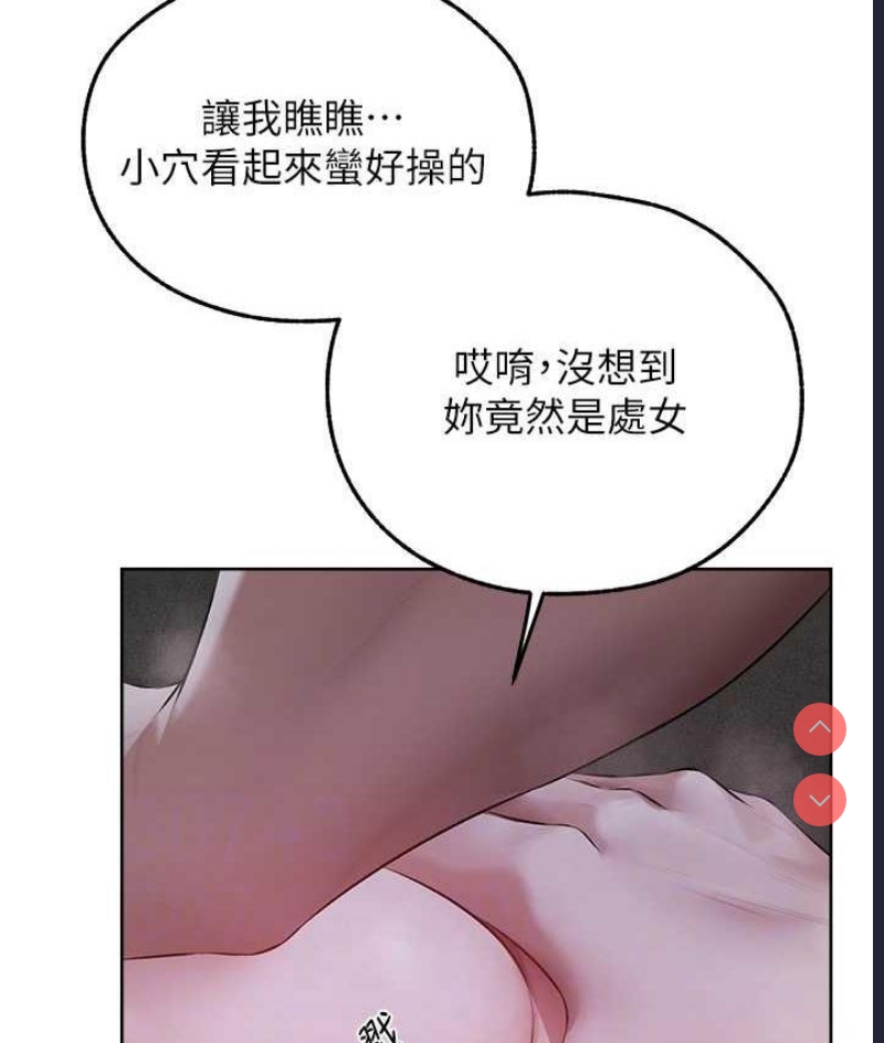 人妻猎人