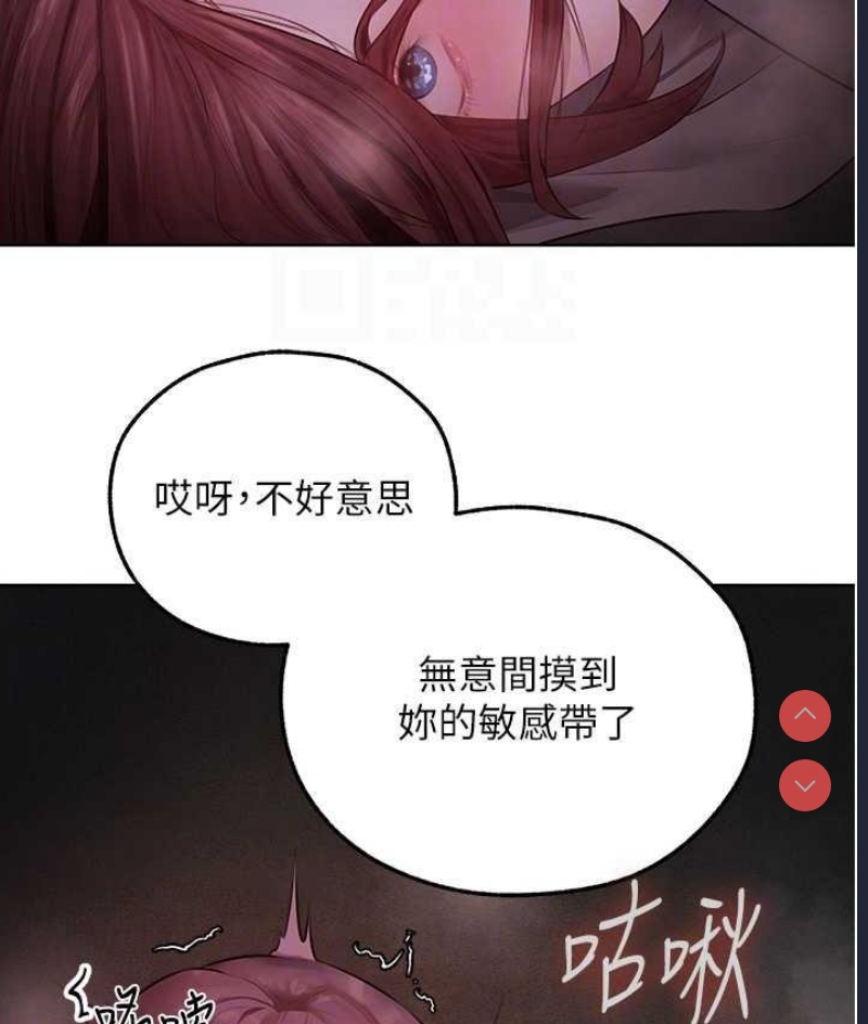 人妻猎人