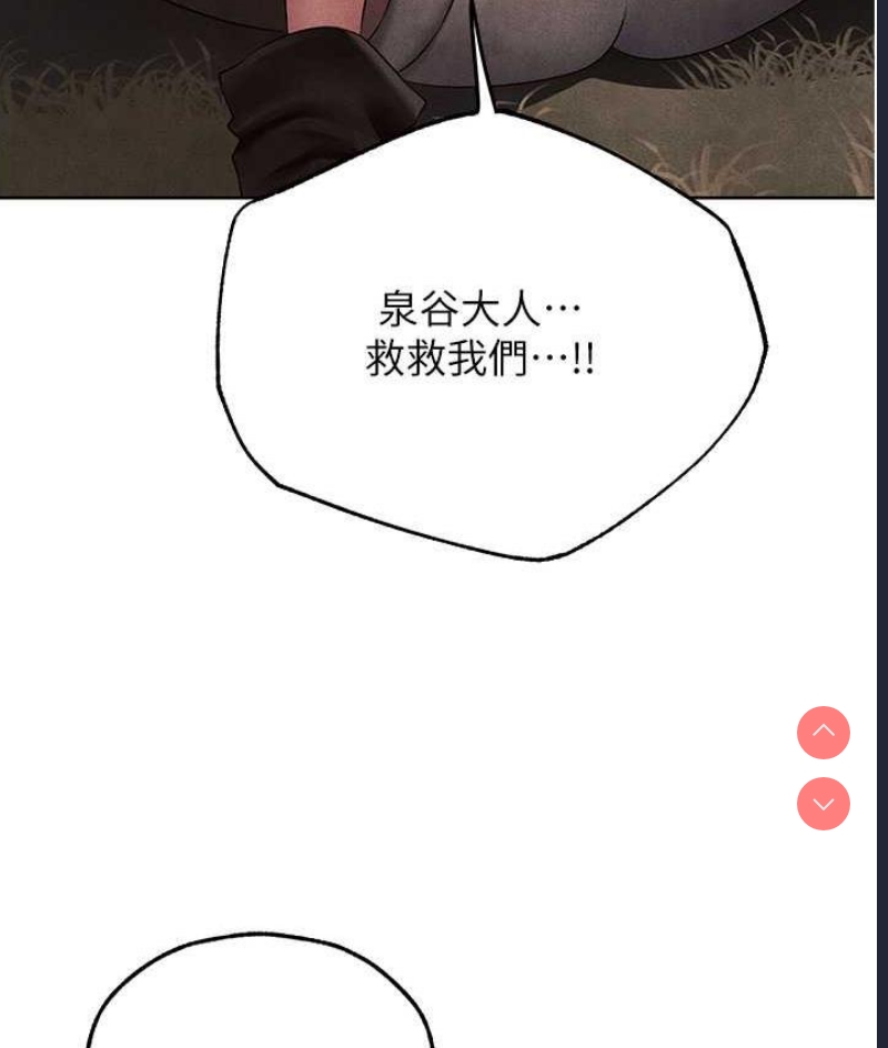 人妻猎人