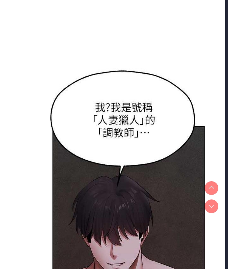 人妻猎人