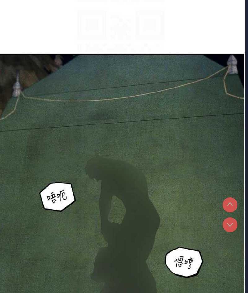 人妻猎人