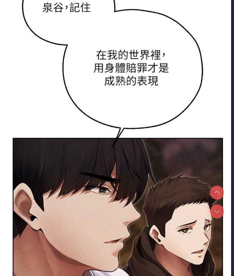 人妻猎人