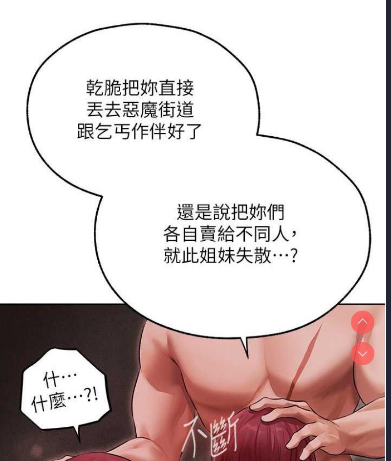 人妻猎人