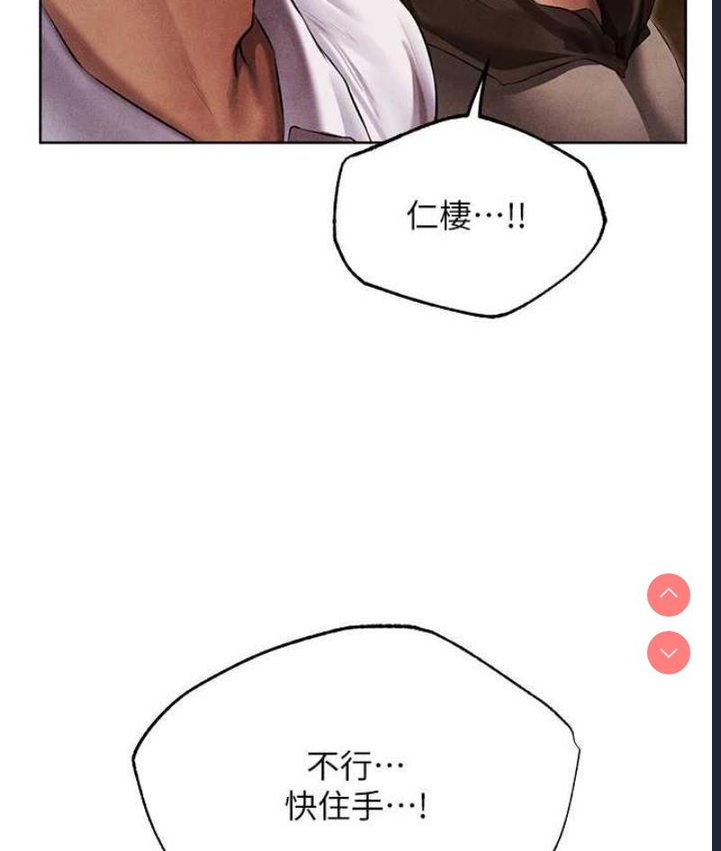 人妻猎人