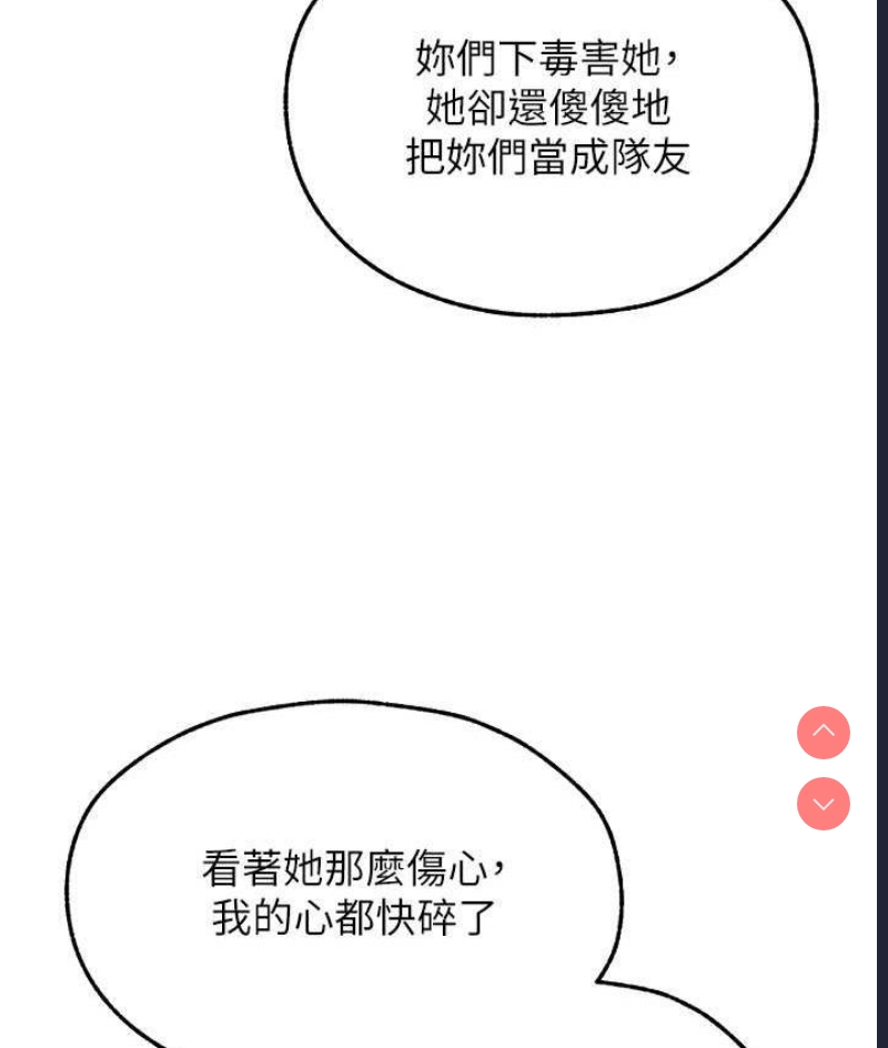 人妻猎人