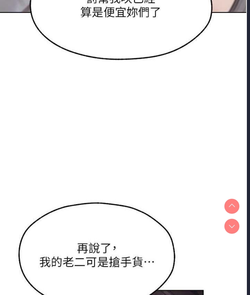 人妻猎人