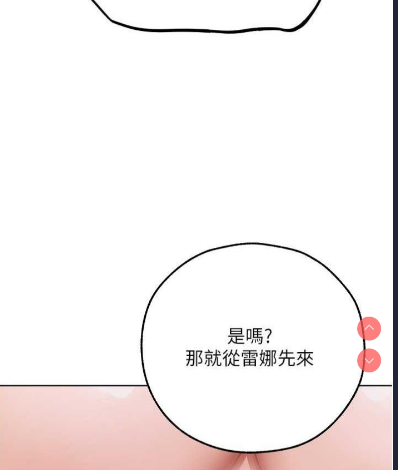 人妻猎人