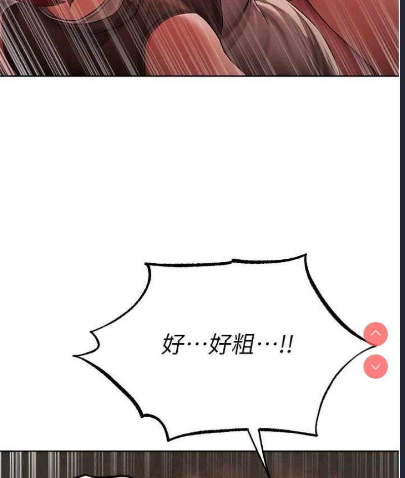 人妻猎人
