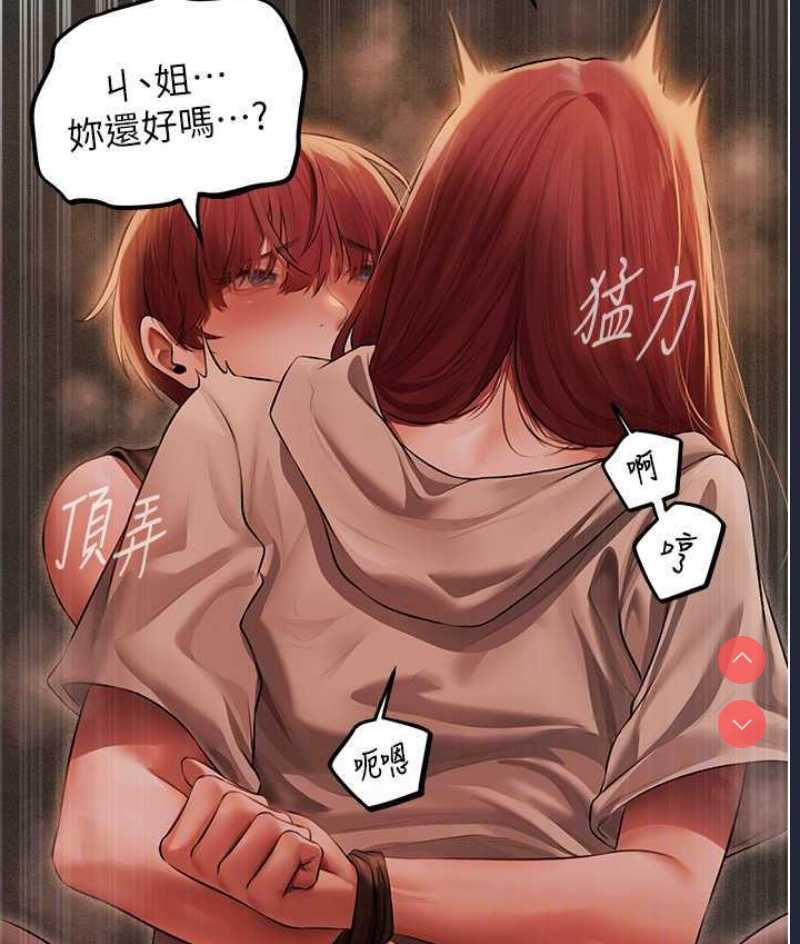 人妻猎人