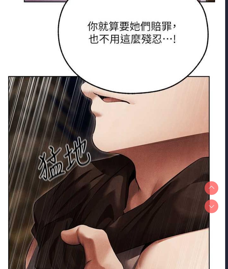 人妻猎人