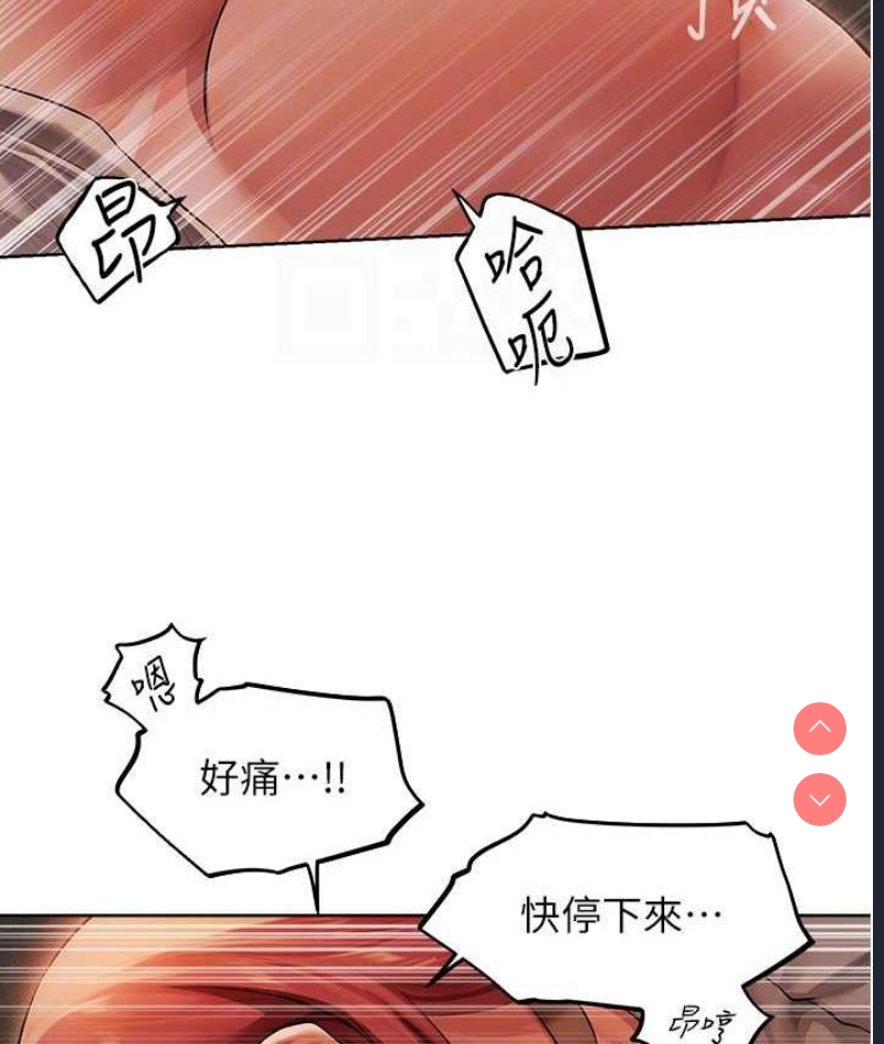 人妻猎人
