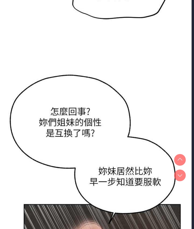 人妻猎人