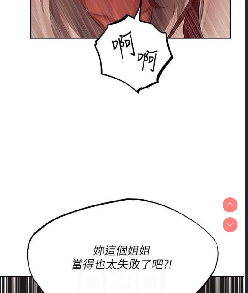 人妻猎人