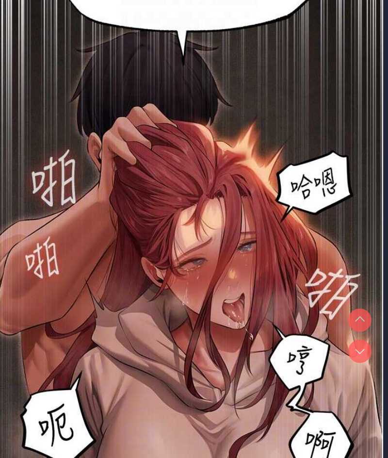 人妻猎人
