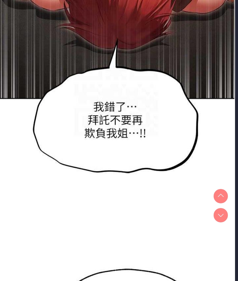 人妻猎人