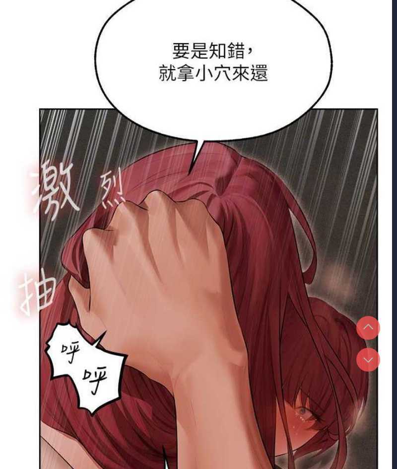 人妻猎人