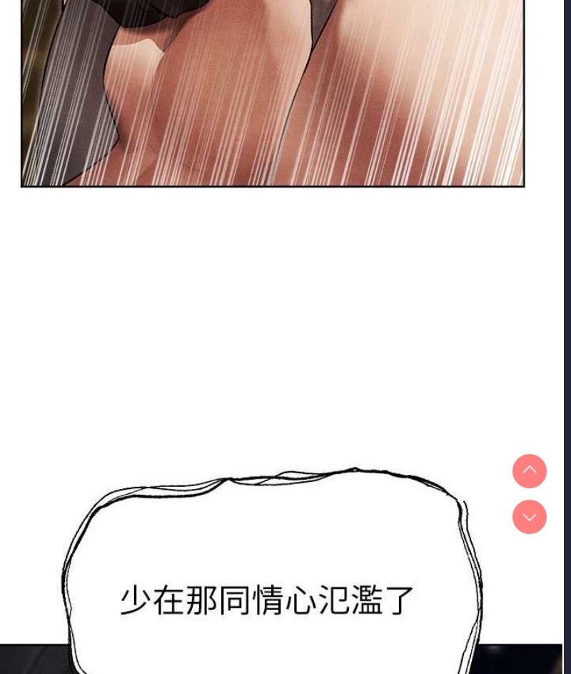 人妻猎人