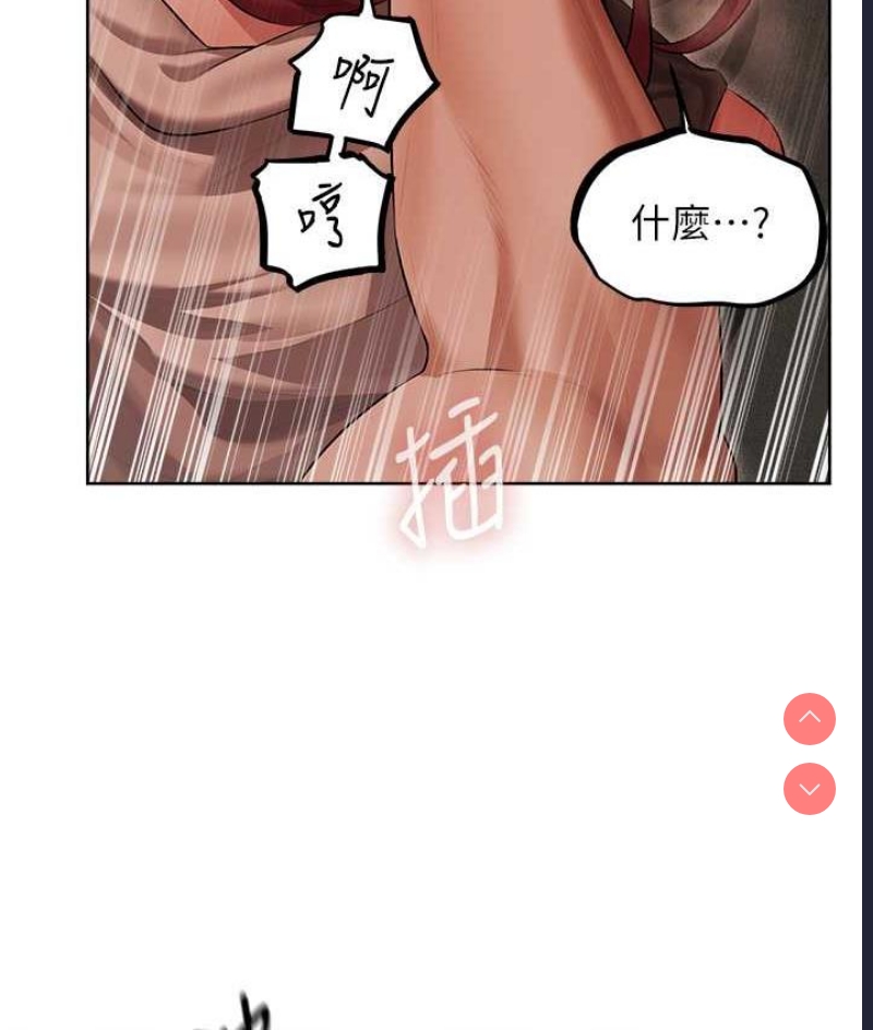 人妻猎人