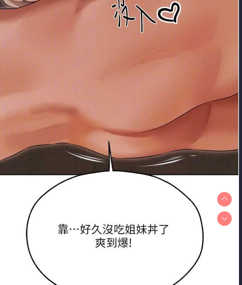 人妻猎人