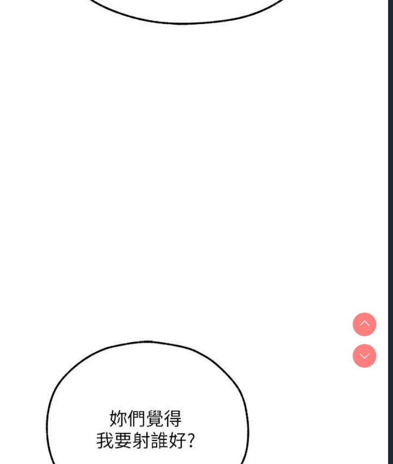 人妻猎人