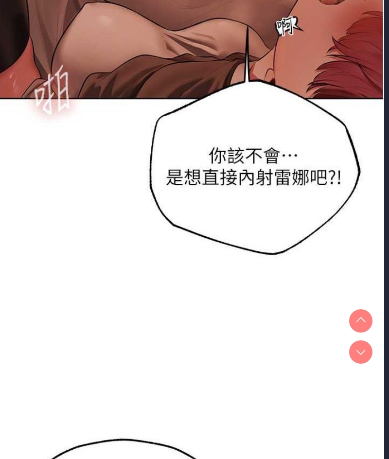 人妻猎人