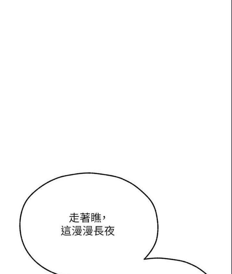 人妻猎人