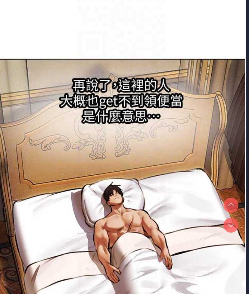人妻猎人