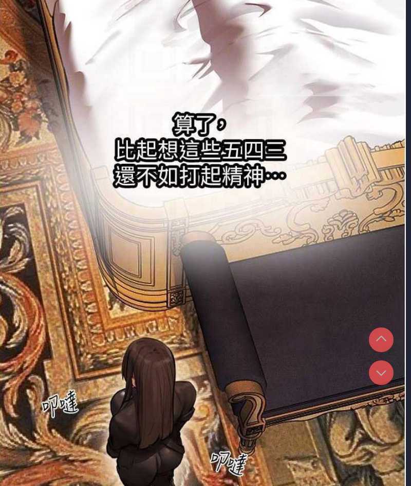 人妻猎人