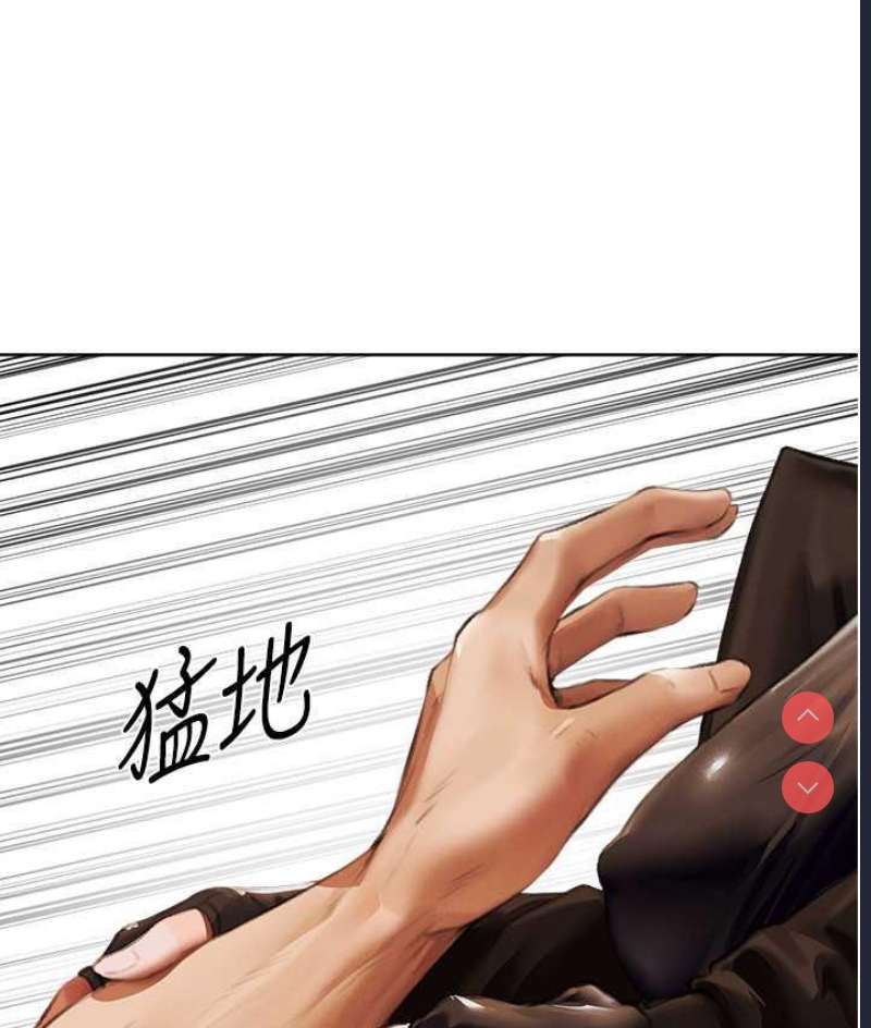 人妻猎人