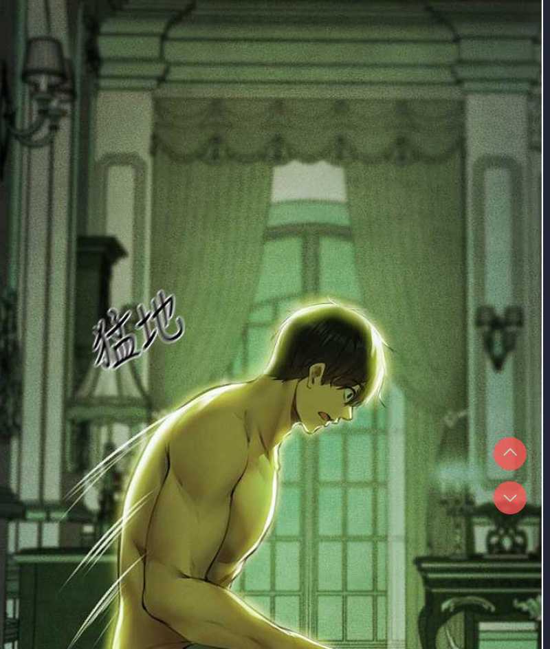 人妻猎人