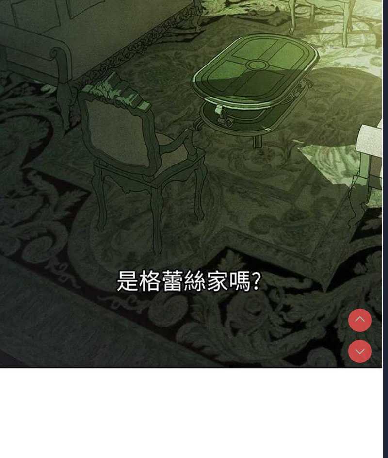 人妻猎人