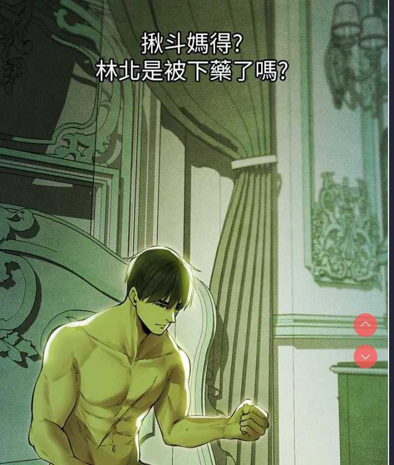 人妻猎人