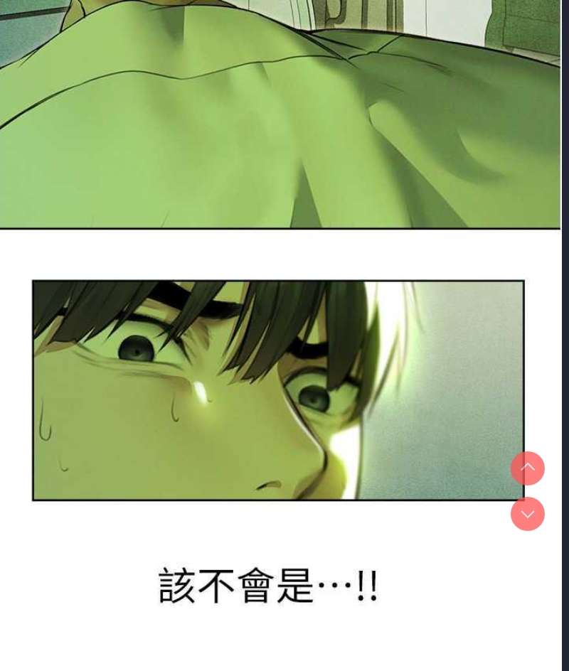 人妻猎人