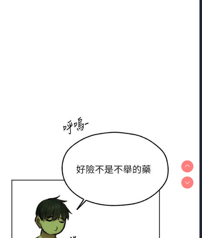 人妻猎人